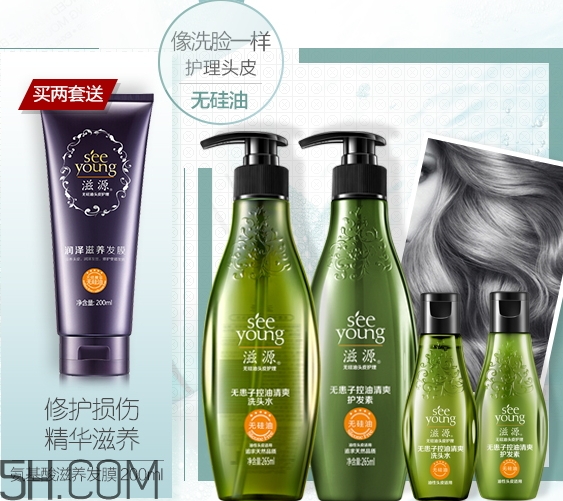 滋源護發(fā)素怎么樣_滋源護發(fā)素好用嗎 滋源護發(fā)素怎么樣_滋源護發(fā)素好用嗎