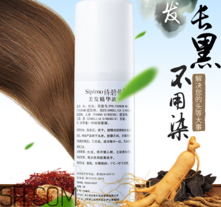 詩(shī)碧曼美發(fā)精華液價(jià)格 詩(shī)碧曼美發(fā)精華液評(píng)測(cè) 詩(shī)碧曼美發(fā)精華液價(jià)格 詩(shī)碧曼美發(fā)精華液評(píng)測(cè)