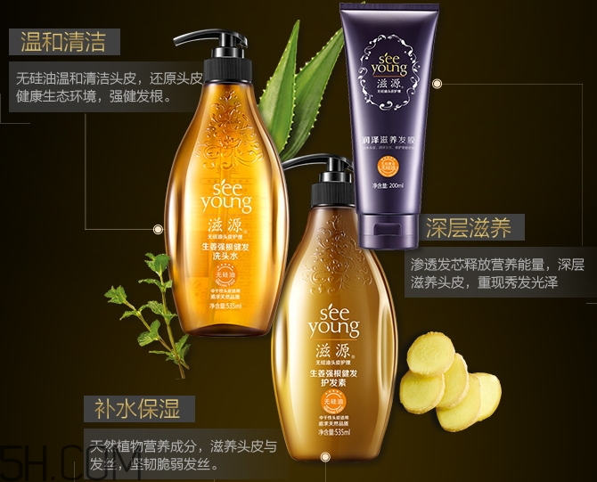 滋源護發(fā)素怎么用_滋源護發(fā)素的正確用法 滋源護發(fā)素怎么用_滋源護發(fā)素的正確用法