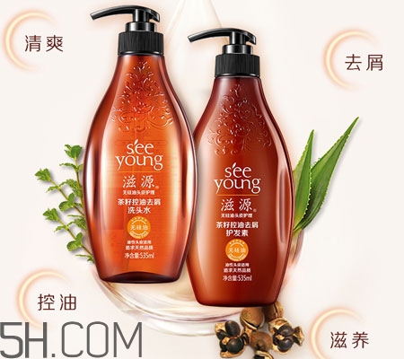 滋源護發(fā)素哪款最好用_滋源護發(fā)素哪個系列好 滋源護發(fā)素哪款最好用_滋源護發(fā)素哪個系列好