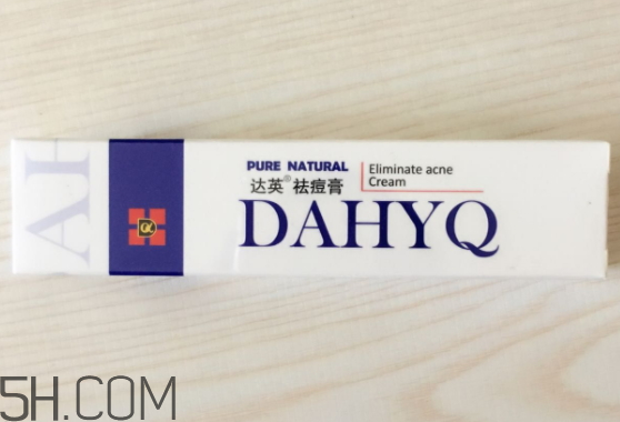 達英祛痘膏怎么樣？達英祛痘膏有效果嗎？