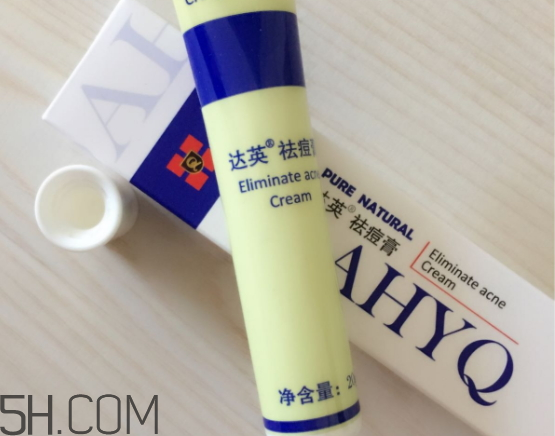 達英祛痘膏怎么樣？達英祛痘膏有效果嗎？