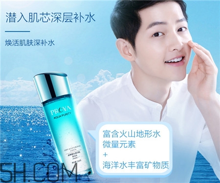 珀萊雅水漾芯肌漂流瓶怎么樣_好用嗎 珀萊雅水漾芯肌漂流瓶怎么樣_好用嗎