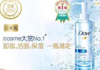 多芬卸妝水多少錢(qián)？多芬卸妝水適合什么肌膚