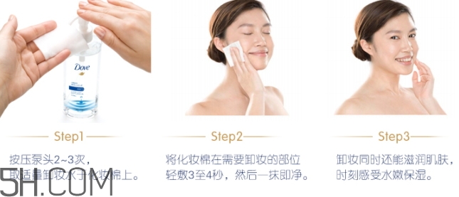 多芬卸妝水怎么用？多芬卸妝水要洗嗎？