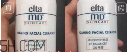 elta md洗面奶真假怎么辨別_對(duì)比圖 elta md洗面奶真假怎么辨別_對(duì)比圖