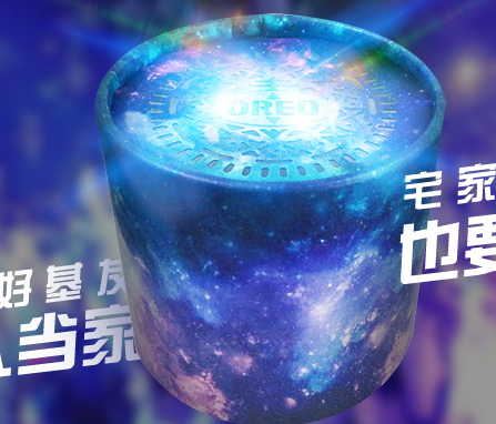 奧利奧鎏光寶盒多少錢 奧利奧鎏光寶盒在哪買 奧利奧鎏光寶盒多少錢 奧利奧鎏光寶盒在哪買