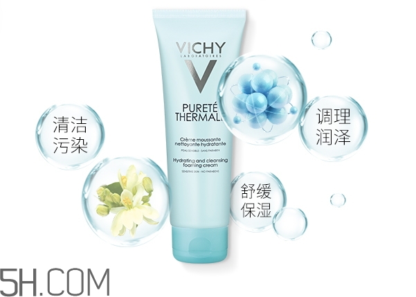 薇姿面霜怎么樣_薇姿面霜多少錢 薇姿面霜怎么樣_薇姿面霜多少錢