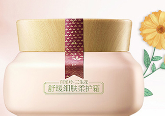 百雀羚面霜價格是多少？百雀羚面霜多少錢？