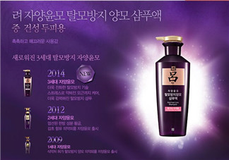 紫呂洗發(fā)水怎么樣？紫呂洗發(fā)水適用人群