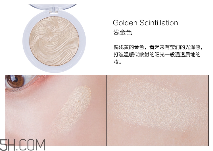 mua高光色號(hào) mua高光全試色 mua高光色號(hào) mua高光全試色