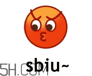 cnmua是什么意思？cnmua無(wú)水印表情包