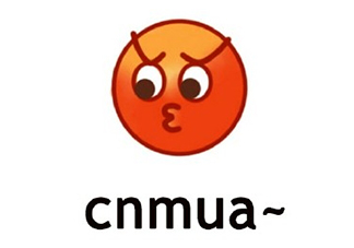 cnmua是什么意思？cnmua無水印表情包