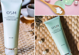 歐詩(shī)漫洗面奶怎么樣_歐詩(shī)漫洗面奶多少錢(qián)