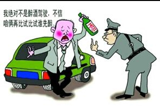 醉駕和酒駕的區(qū)別是什么？醉駕判刑多久