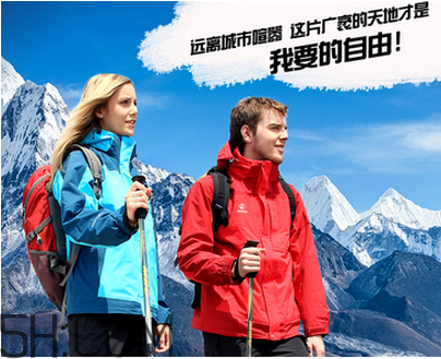 戶外品牌排行榜 戶外品牌運(yùn)動(dòng)鞋排行榜 戶外品牌排行榜 戶外品牌運(yùn)動(dòng)鞋排行榜