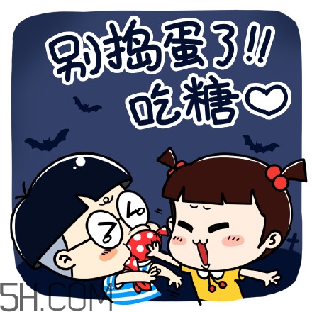 不給糖就搗蛋無水印表情包 萬圣節(jié)不給糖就搗蛋 不給糖就搗蛋無水印表情包 萬圣節(jié)不給糖就搗蛋
