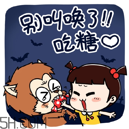 不給糖就搗蛋無水印表情包 萬圣節(jié)不給糖就搗蛋 不給糖就搗蛋無水印表情包 萬圣節(jié)不給糖就搗蛋
