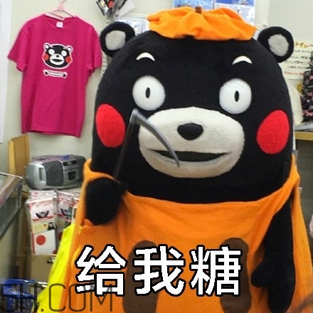 不給糖就搗蛋無水印表情包 萬圣節(jié)不給糖就搗蛋 不給糖就搗蛋無水印表情包 萬圣節(jié)不給糖就搗蛋