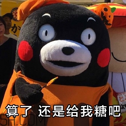 不給糖就搗蛋無水印表情包 萬圣節(jié)不給糖就搗蛋 不給糖就搗蛋無水印表情包 萬圣節(jié)不給糖就搗蛋