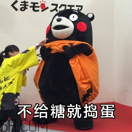 不給糖就搗蛋無水印表情包 萬圣節(jié)不給糖就搗蛋 不給糖就搗蛋無水印表情包 萬圣節(jié)不給糖就搗蛋