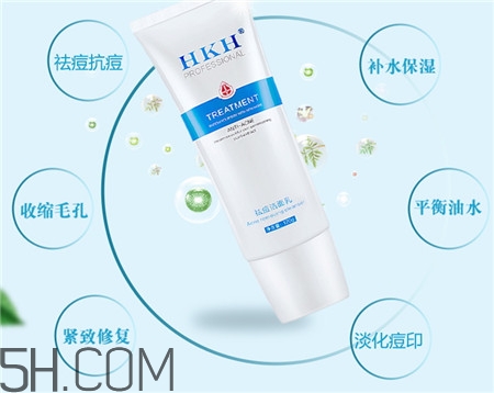 hkh洗面奶怎么樣_hkh洗面奶多少錢 hkh洗面奶怎么樣_hkh洗面奶多少錢