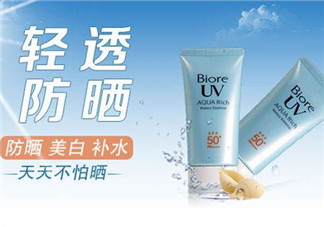 碧柔防曬霜價(jià)格是多少？碧柔防曬霜適合敏感肌嗎？