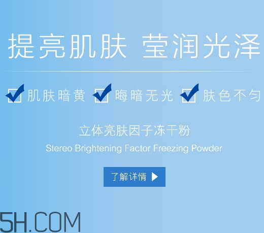 麗普司肽是什么牌子？麗普司肽是暨大的嗎？