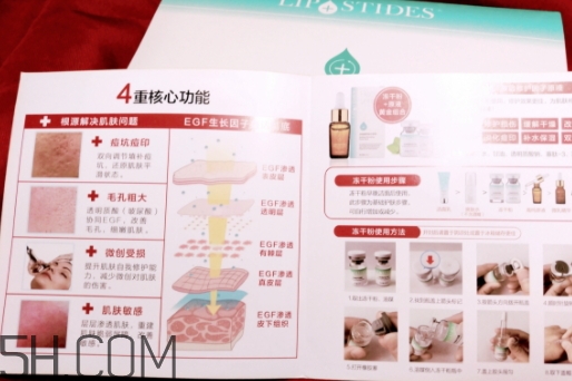 麗普司肽凍干粉怎么用？麗普司肽凍干粉使用方法