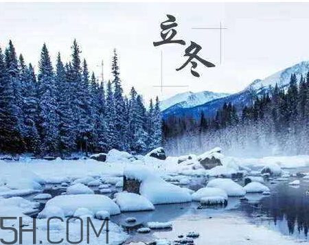 立冬可以上墳嗎 立冬要上墳嗎 立冬可以上墳嗎 立冬要上墳嗎