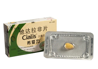 希愛力會有依賴性嗎？希愛力會影響精子嗎？