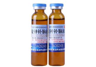 安神補腦液是中藥嗎？安神補腦液是醫(yī)保藥嗎？