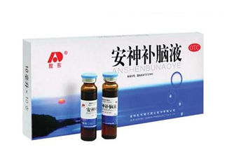 安神補腦液有副作用嗎？安神補腦液多少錢一盒？