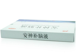 安神補腦液是補藥嗎？安神補腦液是睡前喝嗎？