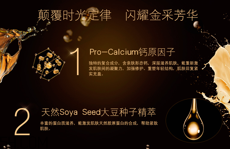 歐萊雅金致臻顏奢養(yǎng)緊妍日霜 歐萊雅金致臻顏奢養(yǎng)緊妍日霜