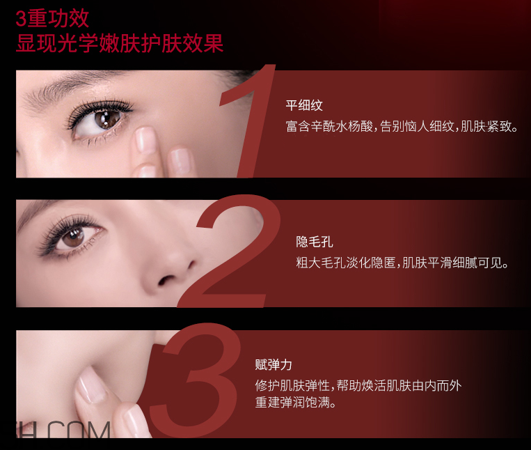 歐萊雅復(fù)顏光學(xué)嫩膚撫痕乳液 歐萊雅復(fù)顏光學(xué)嫩膚撫痕乳液