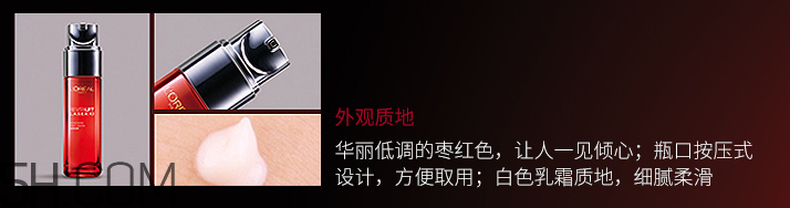 歐萊雅復(fù)顏光學(xué)嫩膚撫痕乳液 歐萊雅復(fù)顏光學(xué)嫩膚撫痕乳液