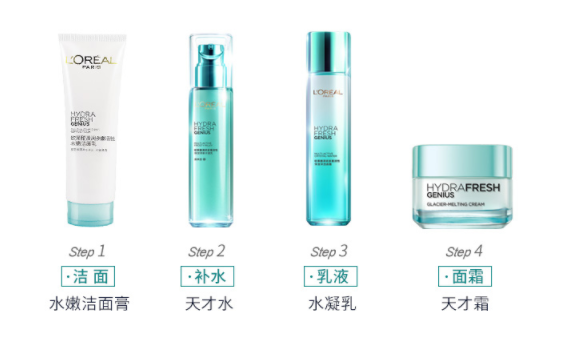 歐萊雅清潤多重活性保濕清新水凝乳 歐萊雅清潤多重活性保濕清新水凝乳