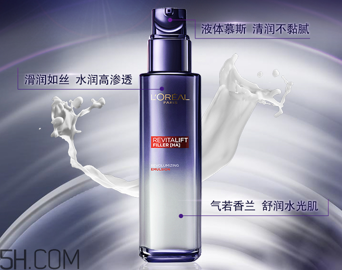 歐萊雅復顏玻尿酸水光充盈導入乳液 歐萊雅復顏玻尿酸水光充盈導入乳液