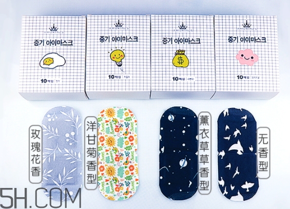 amortals爾木萄蒸汽眼罩怎么用？爾木萄眼罩哪款好？