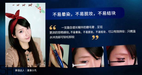 歐萊雅驚艷特長煥活精華睫毛膏 歐萊雅驚艷特長煥活精華睫毛膏