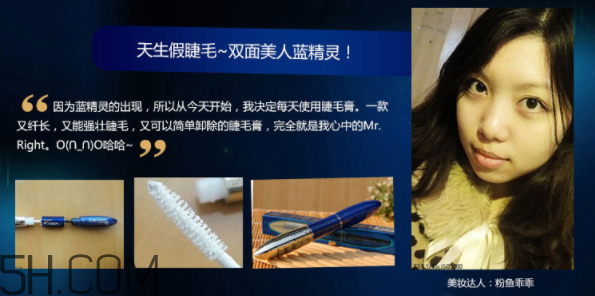 歐萊雅驚艷特長煥活精華睫毛膏 歐萊雅驚艷特長煥活精華睫毛膏