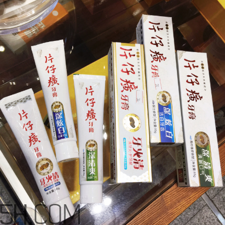片仔癀好用產(chǎn)品推薦 片仔癀產(chǎn)品測評 片仔癀好用產(chǎn)品推薦 片仔癀產(chǎn)品測評