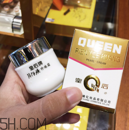 片仔癀好用產(chǎn)品推薦 片仔癀產(chǎn)品測評 片仔癀好用產(chǎn)品推薦 片仔癀產(chǎn)品測評