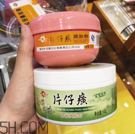 片仔癀好用產(chǎn)品推薦 片仔癀產(chǎn)品測評 片仔癀好用產(chǎn)品推薦 片仔癀產(chǎn)品測評