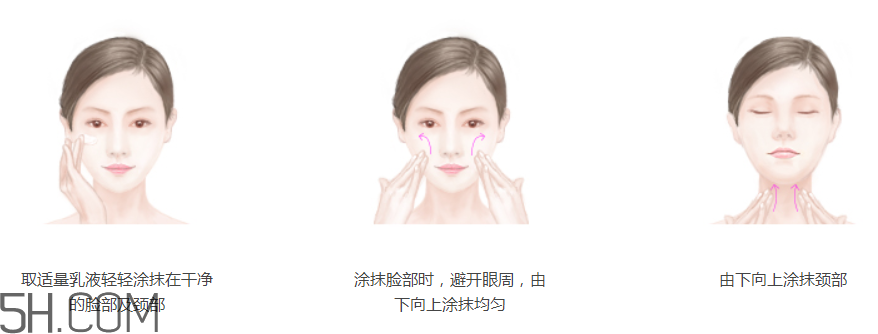 玫琳凱水份平衡乳液 玫琳凱水份平衡乳液