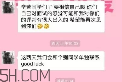 btw什么意思？女生說btw是什么意思？