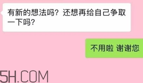 btw什么意思？女生說btw是什么意思？