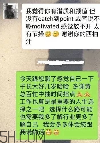 btw什么意思？女生說btw是什么意思？
