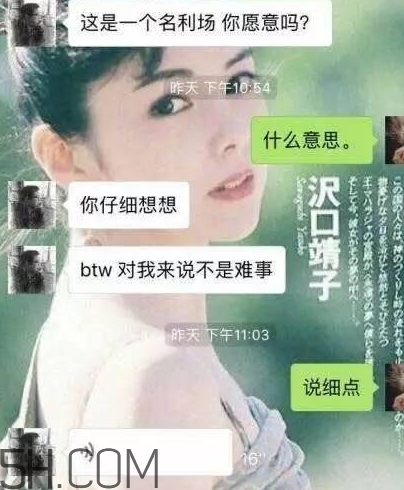 btw什么意思？女生說btw是什么意思？